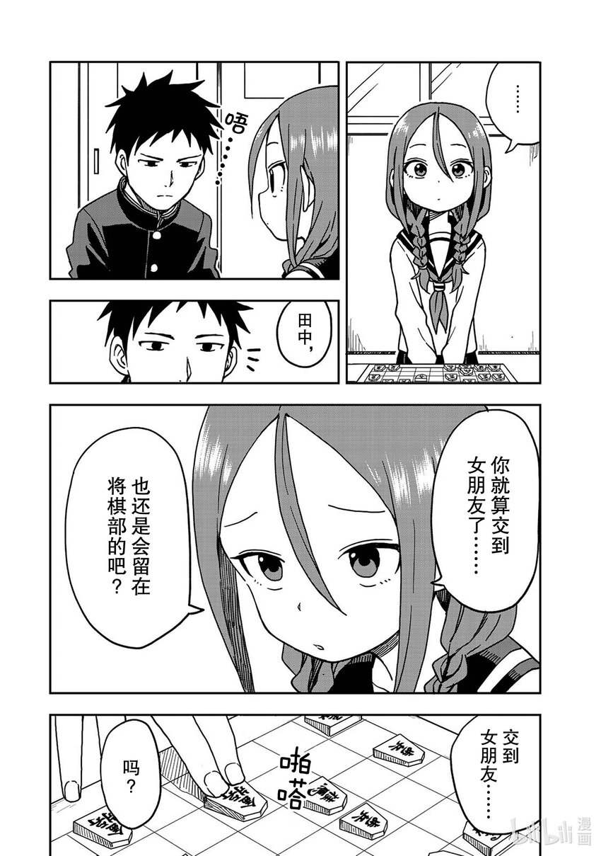 6 第6局5