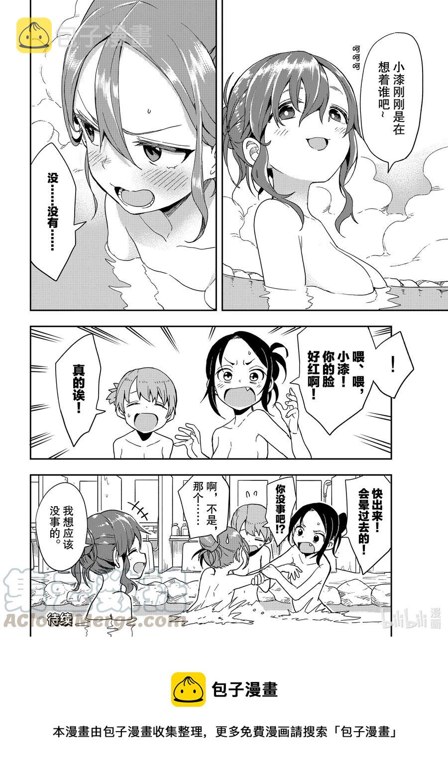98 第98局7