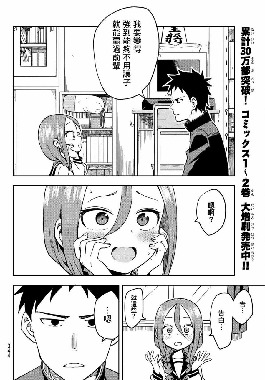 41 第41局13
