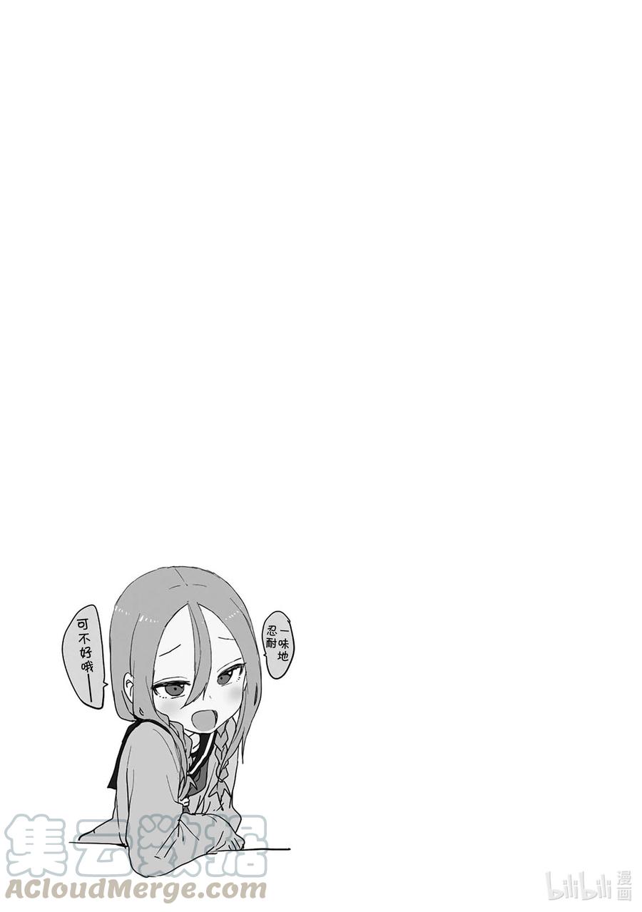 51 第51局8