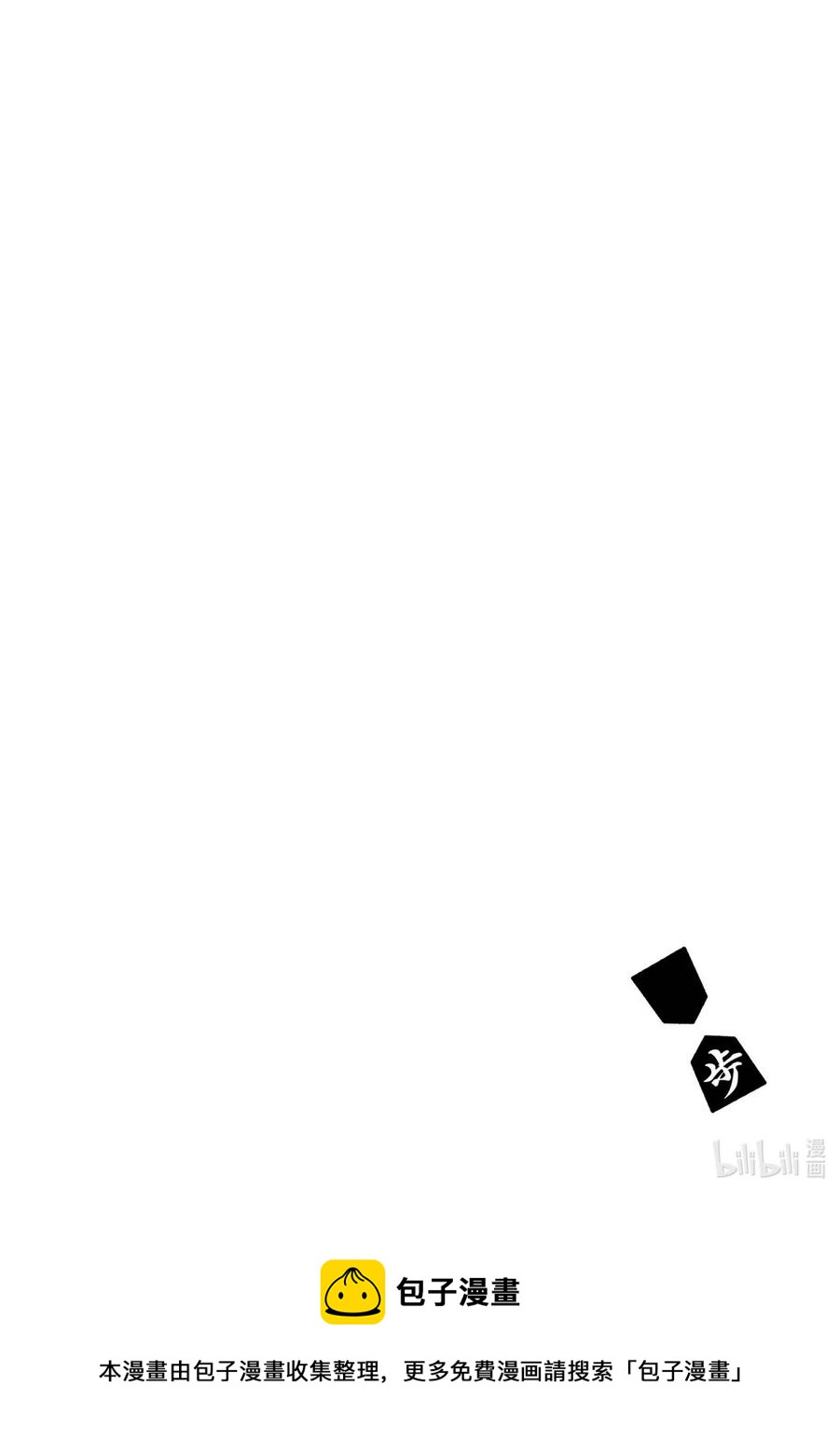 45 第45局9