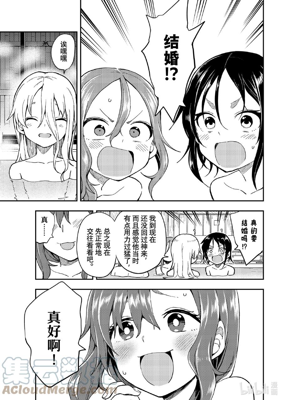 142 第142局2