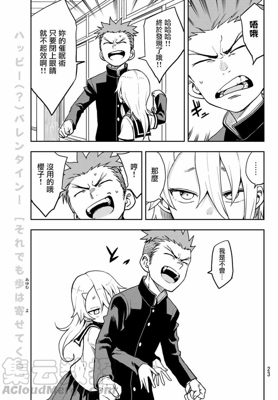 49 第49局6