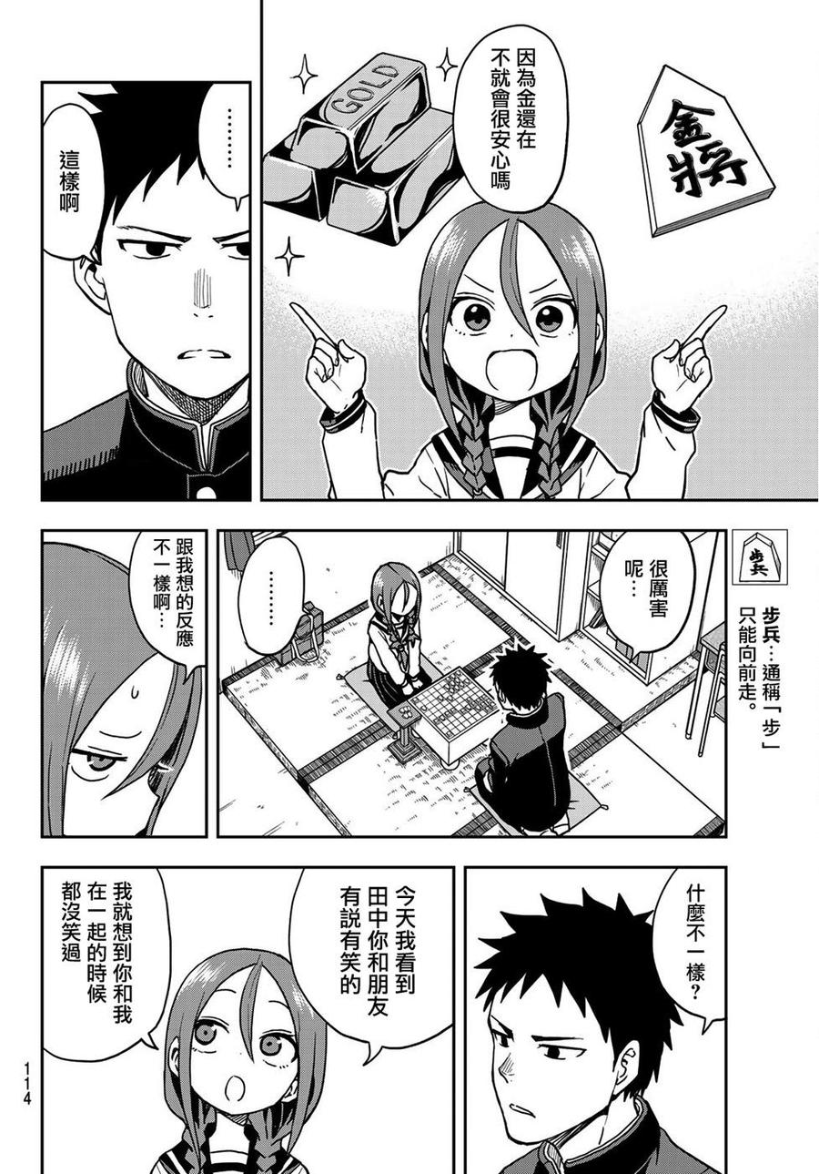 29 第29局3