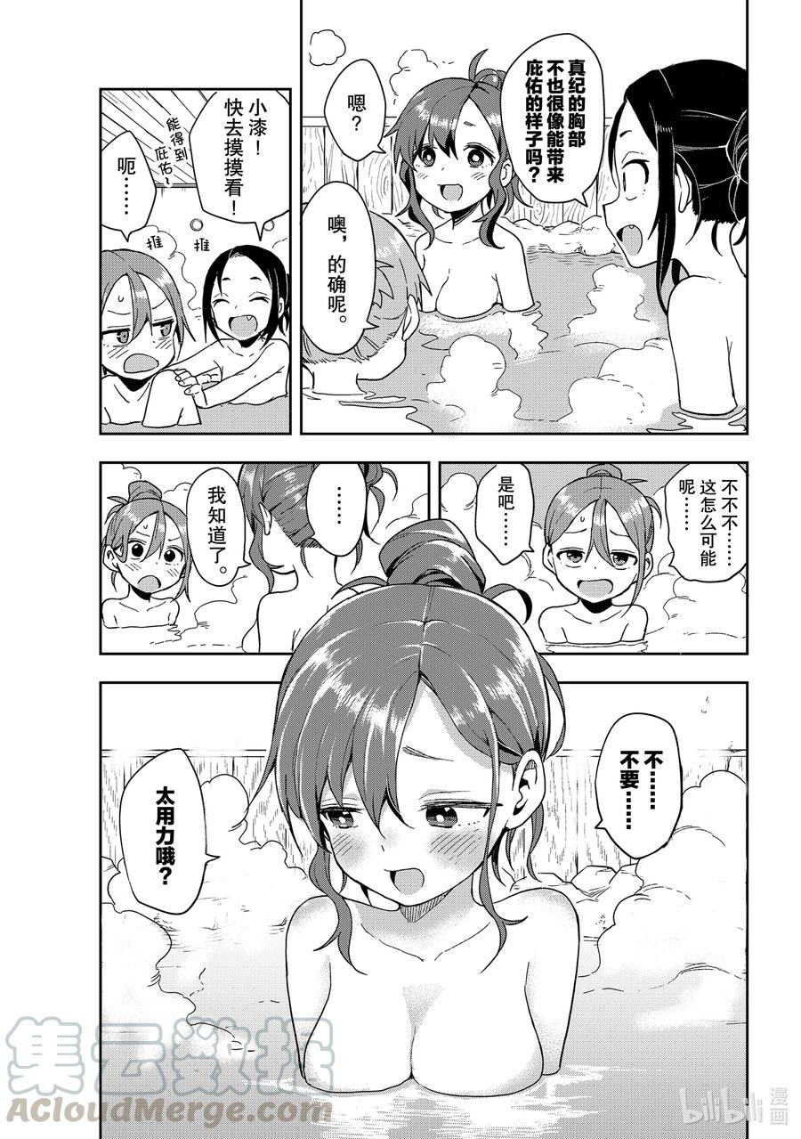 98 第98局4