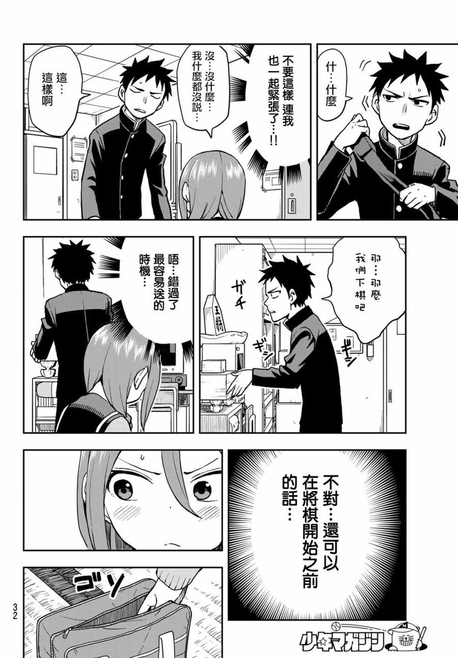 50 第50局5