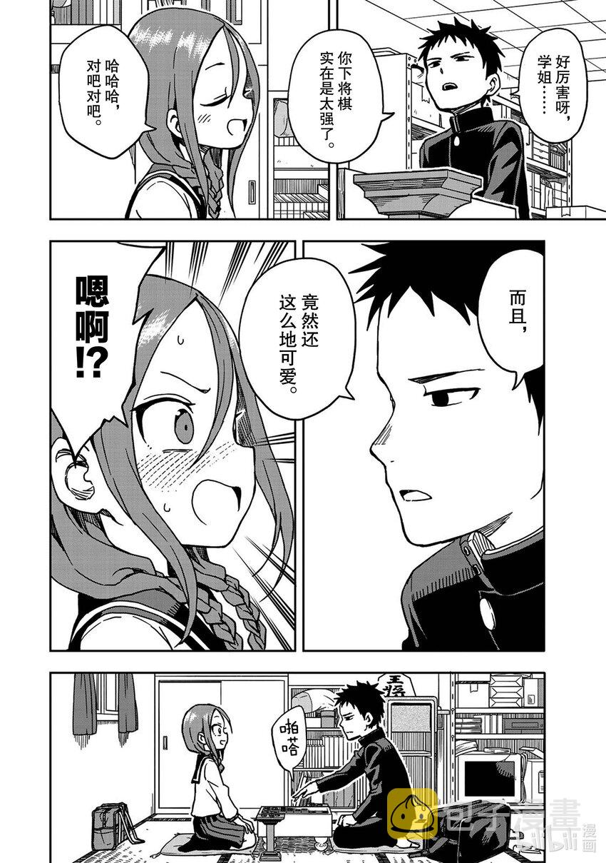 1 第1局4