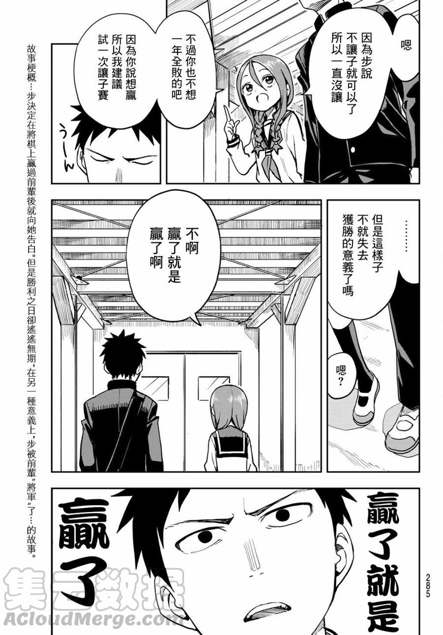 40 第40局2