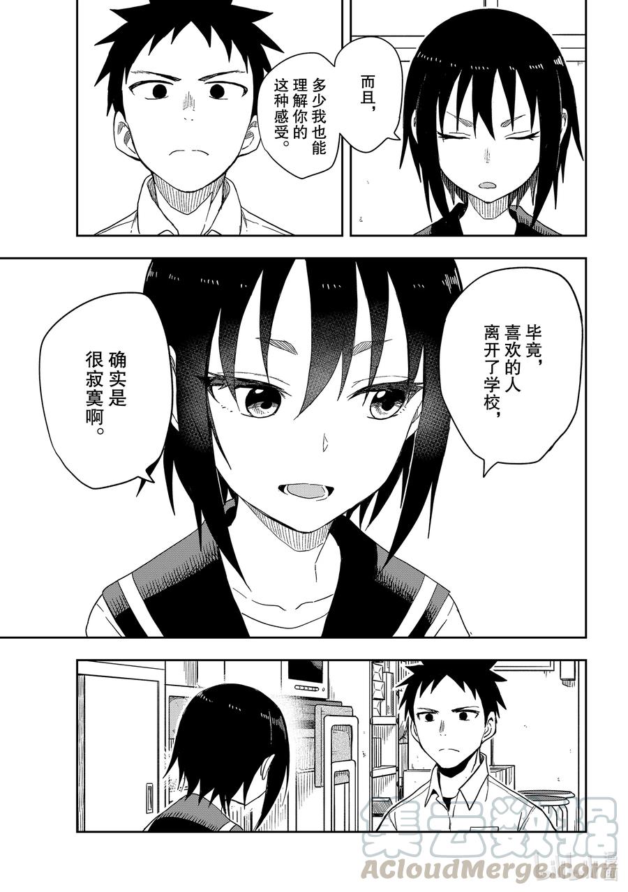 93 第93局6