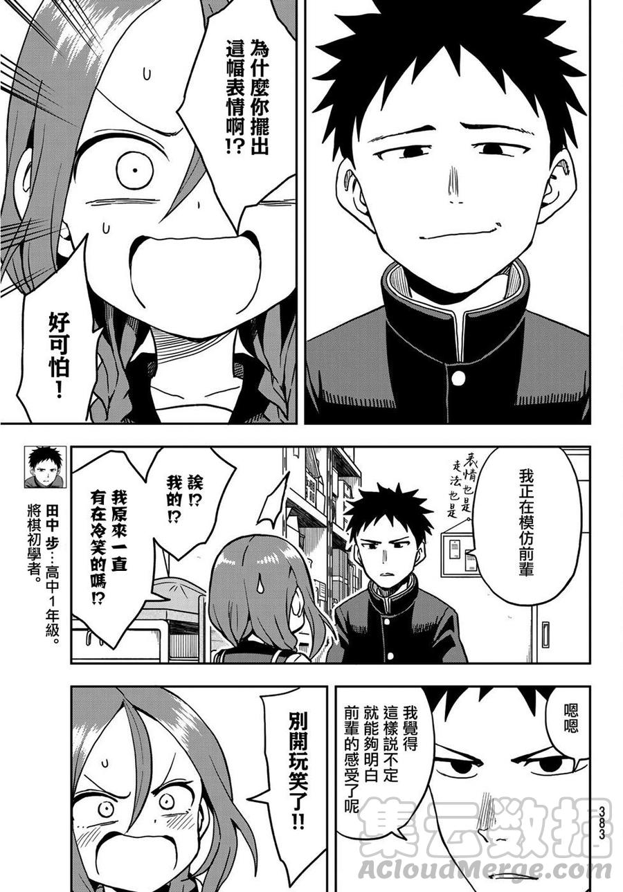 30 第30局2