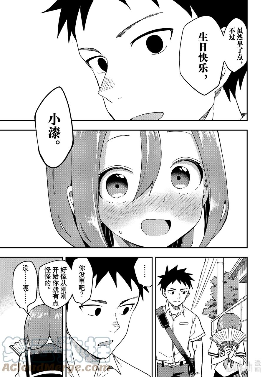 131 第131局6