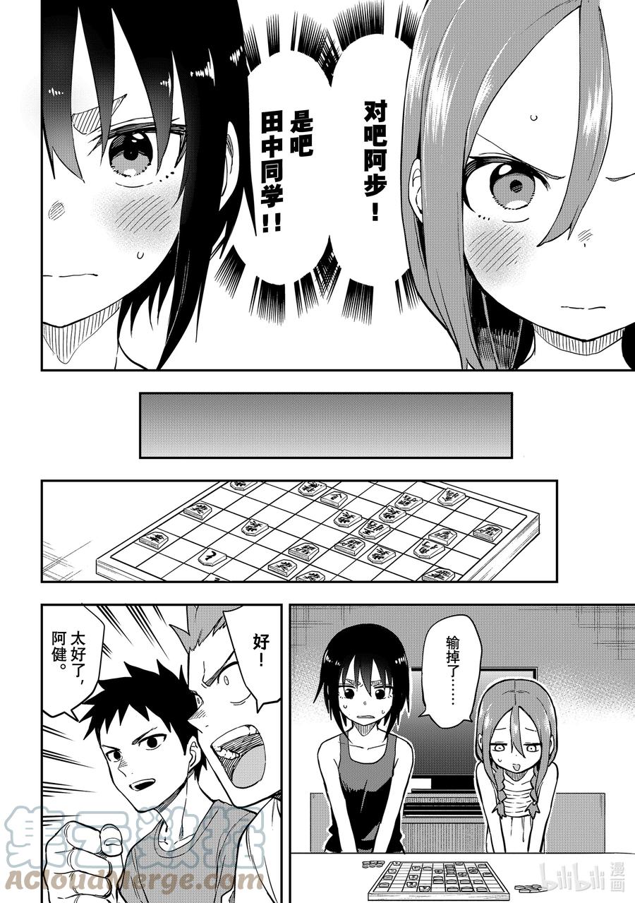 147 第147局5