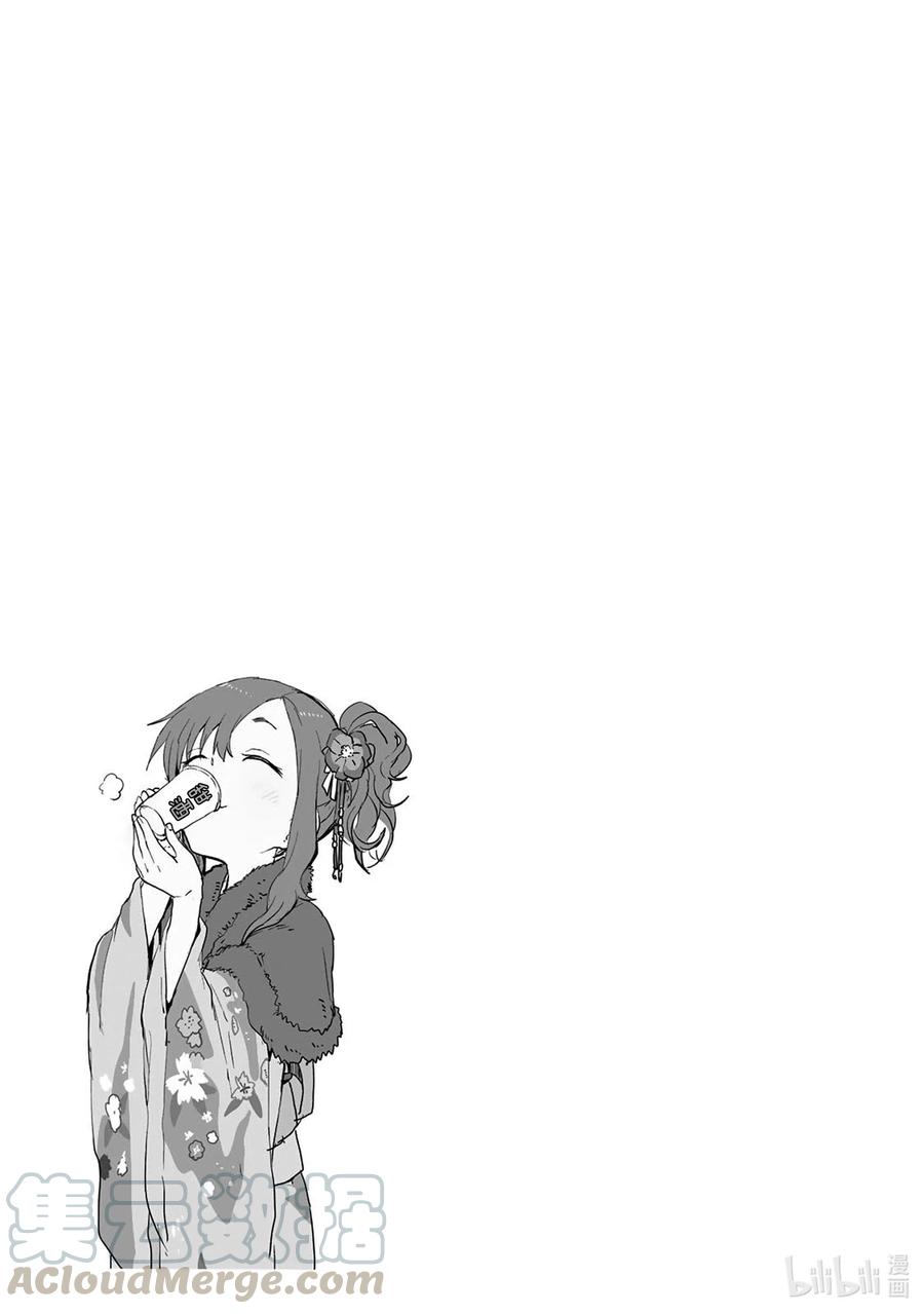45 第45局8