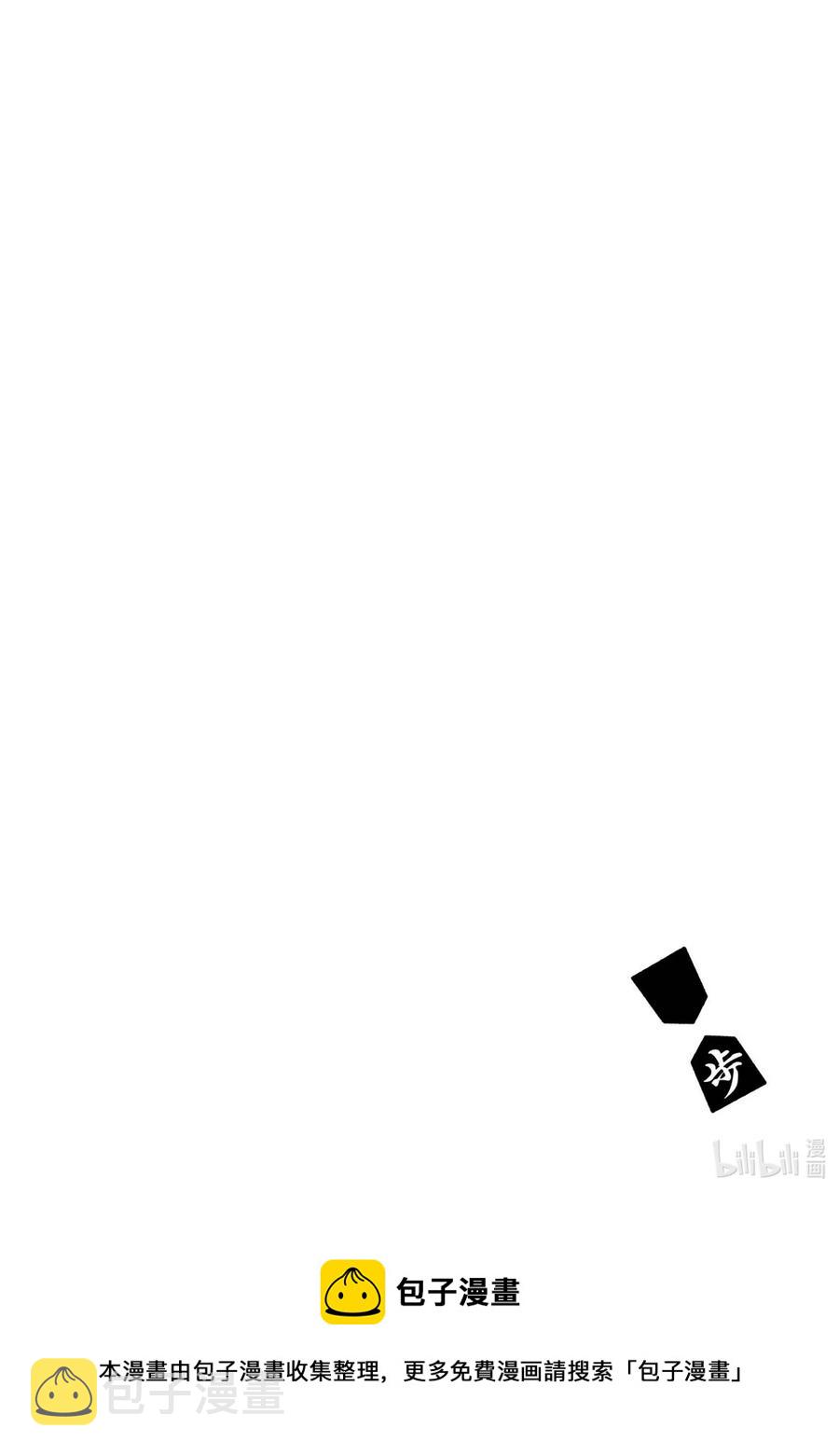 23 第23局11