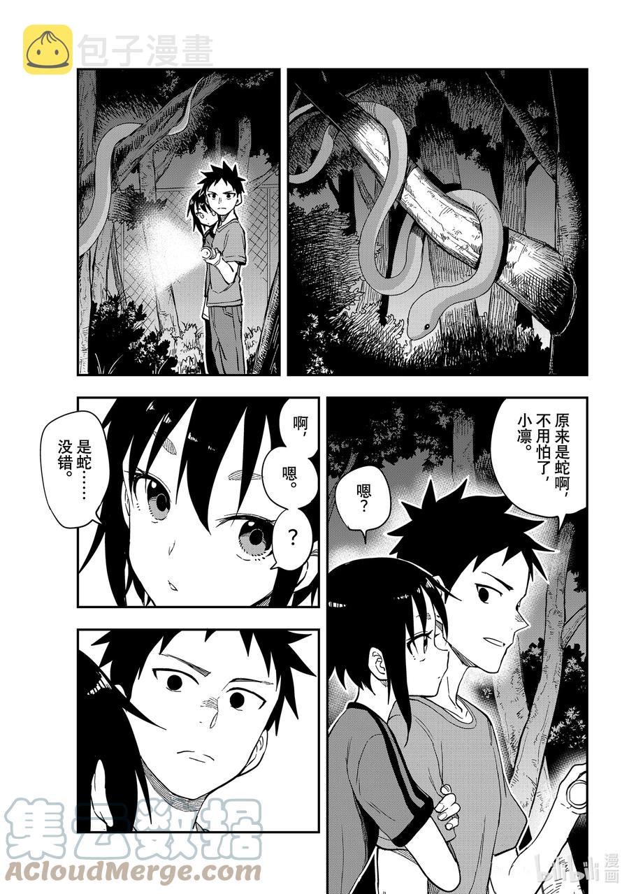 140 第140局6