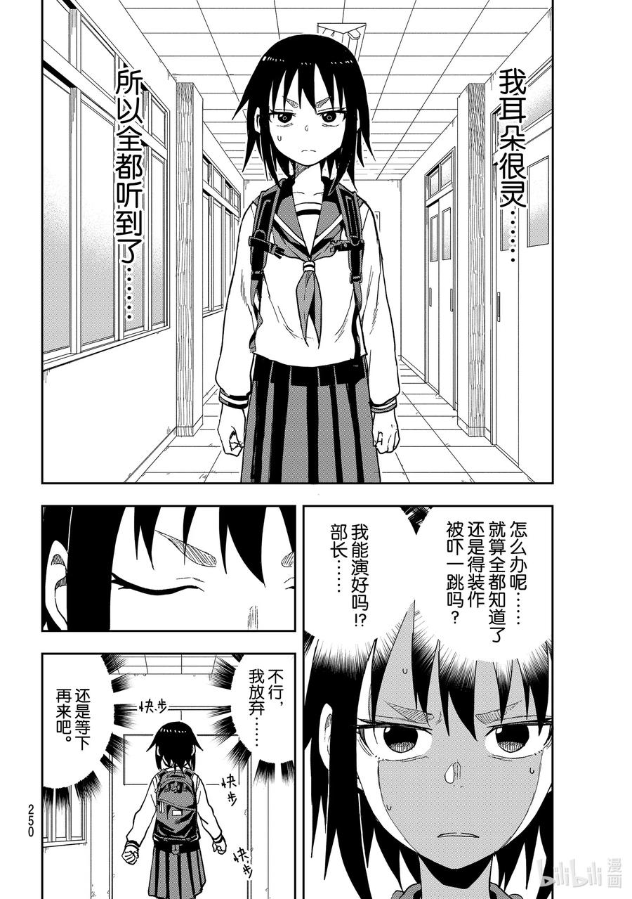 87 第87局3