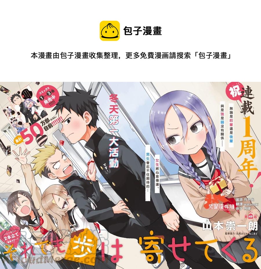 49 第49局0