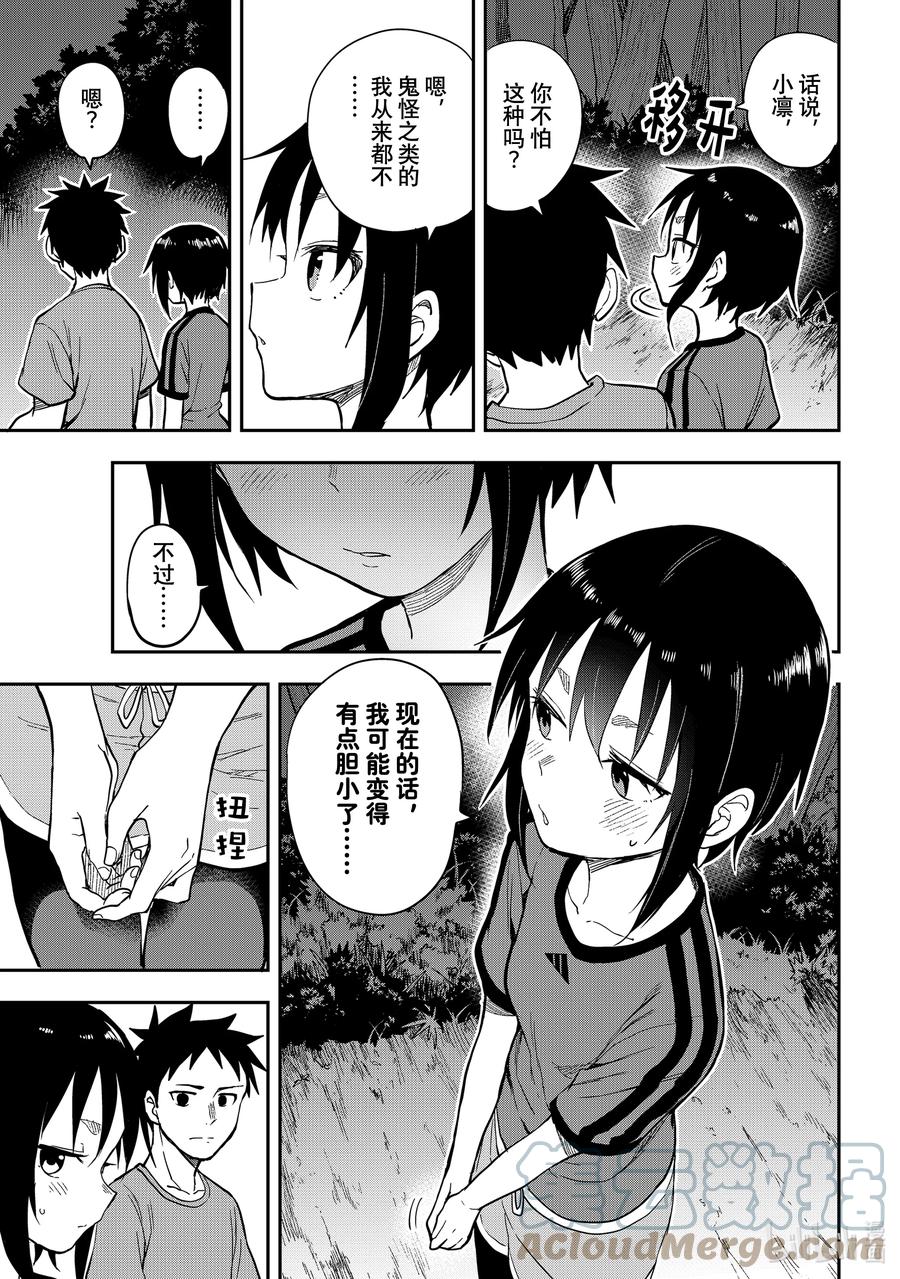 140 第140局2