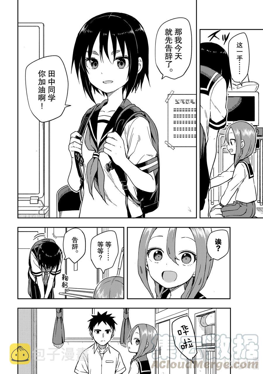 113 第113局6