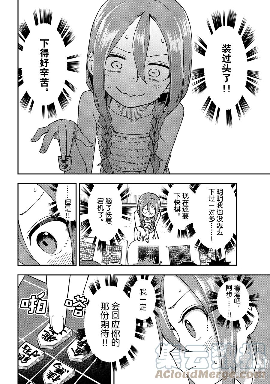 148 第148局5