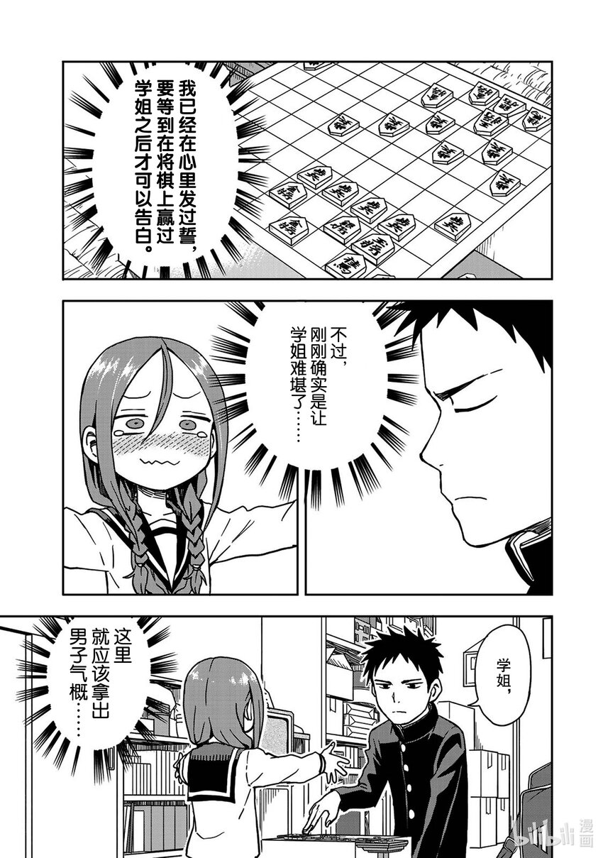 1 第1局9