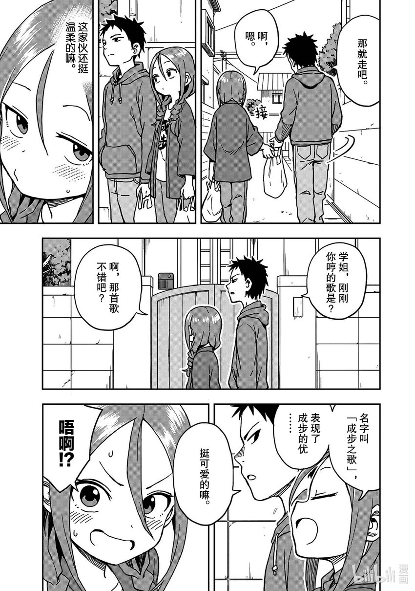 4 第4局2
