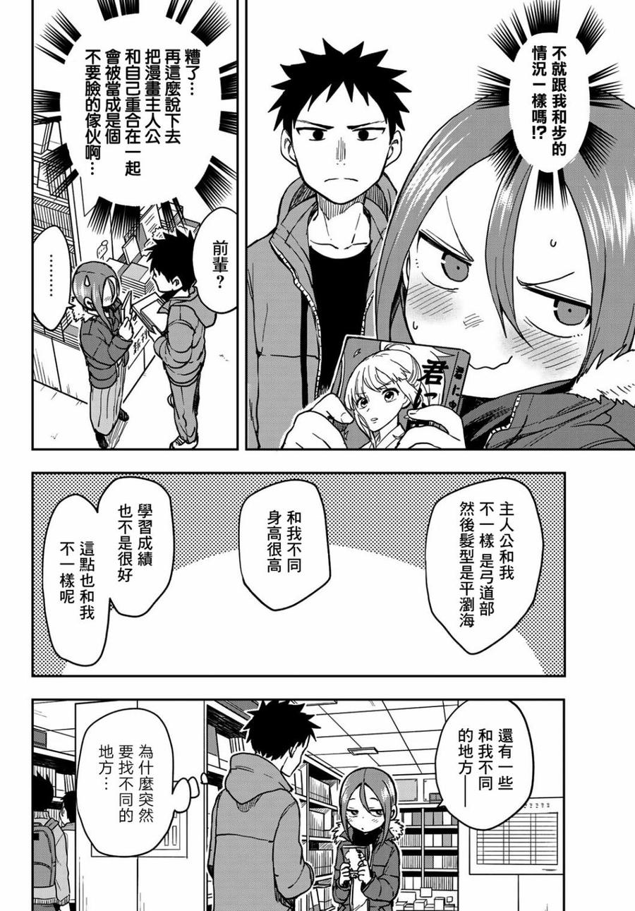 58 第58局5
