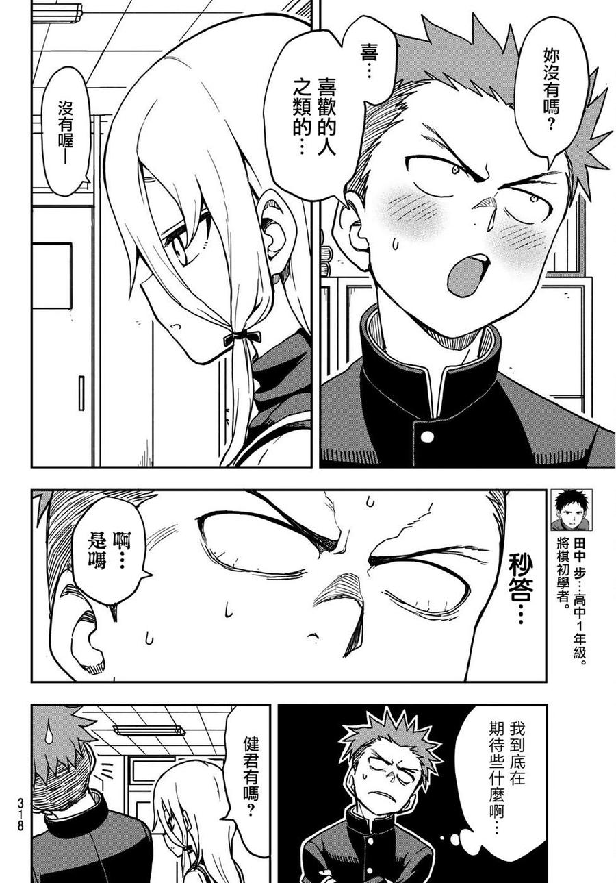 27 第27局3