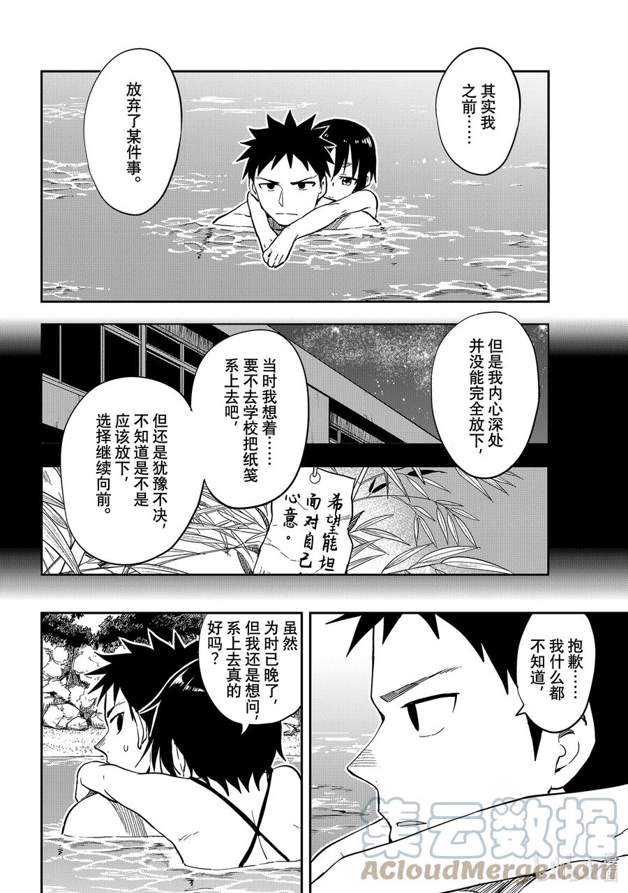 138 第138局4
