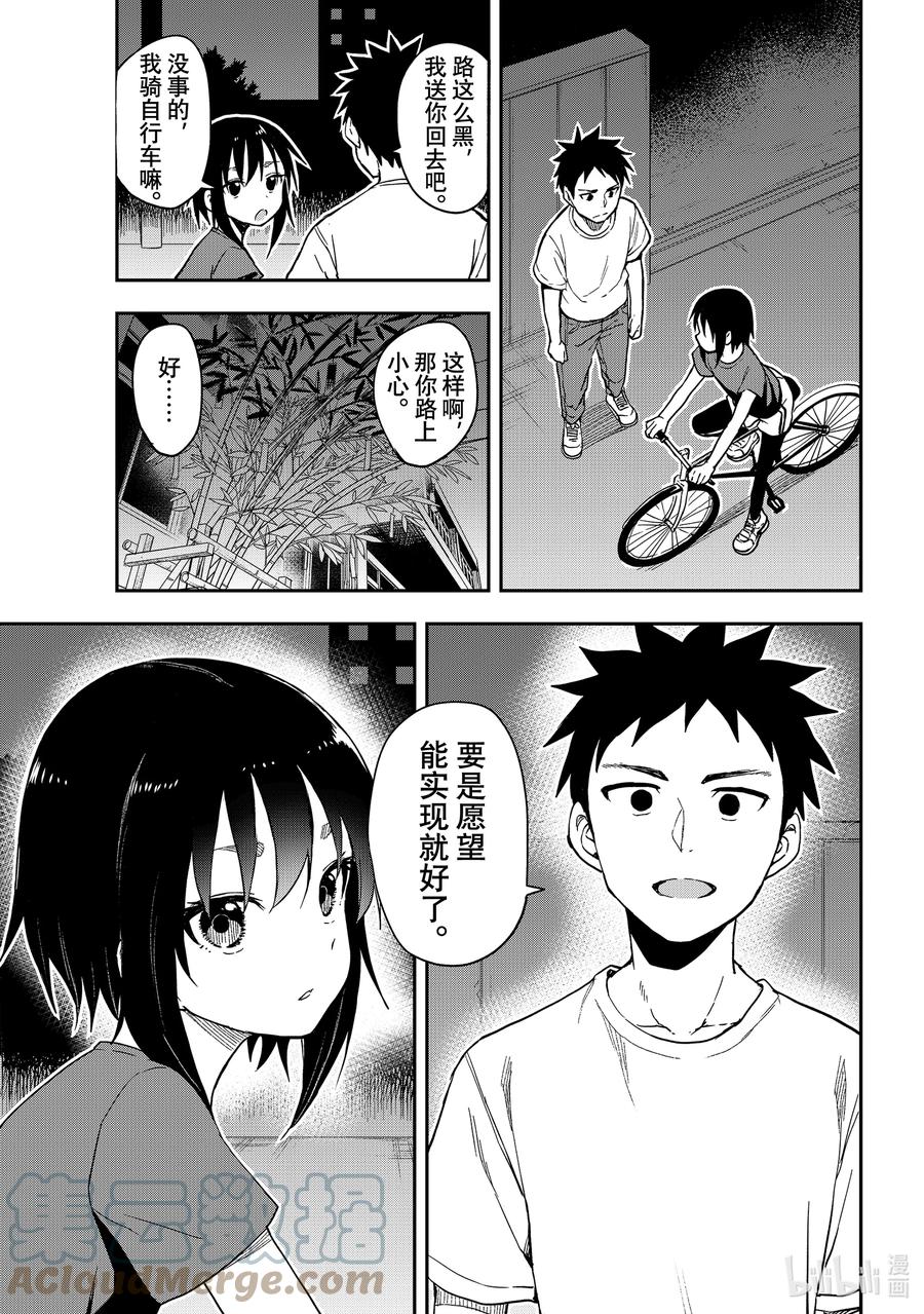 134 第134局6