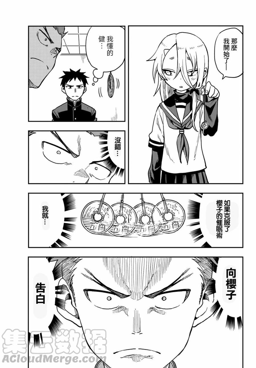 59 第59局6