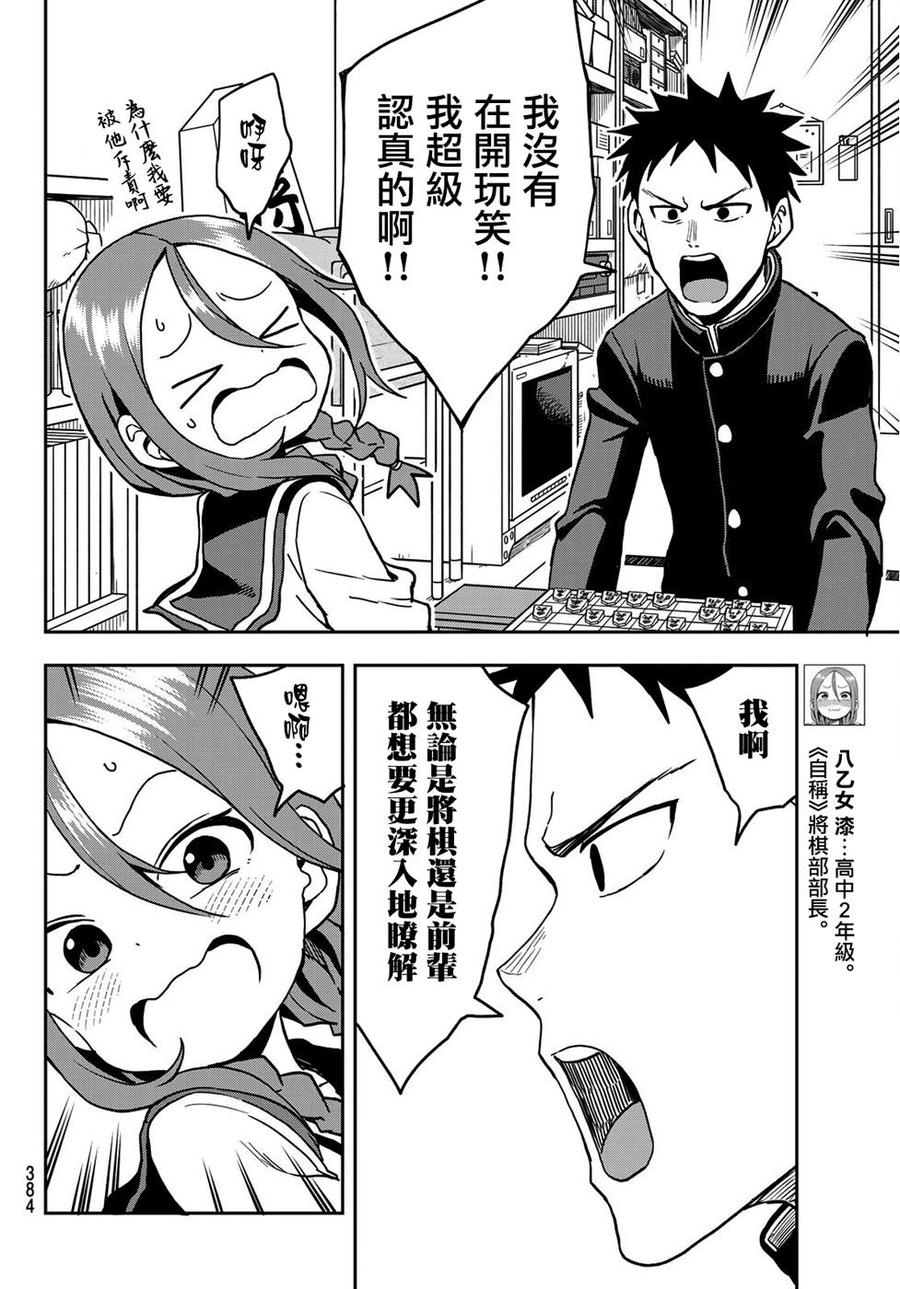 30 第30局3