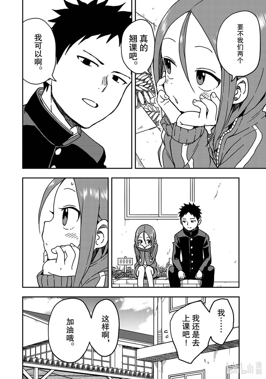 9 第9局5