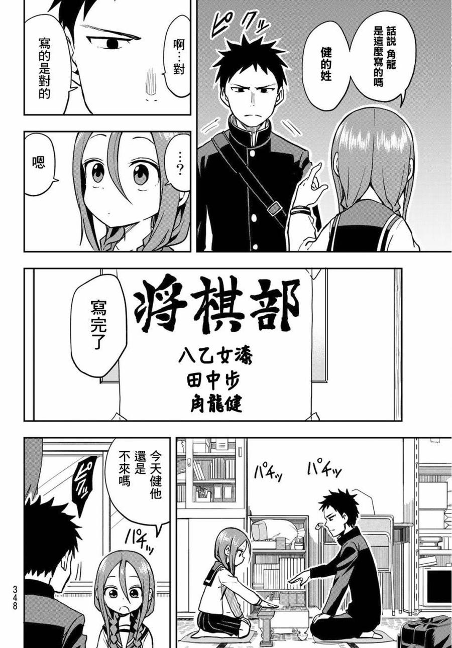 36 第36局1