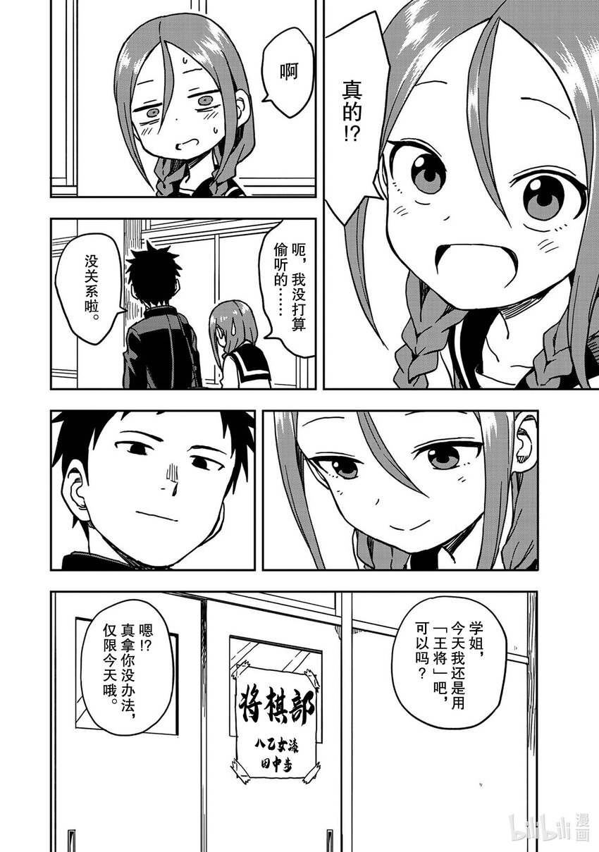 5 第5局5