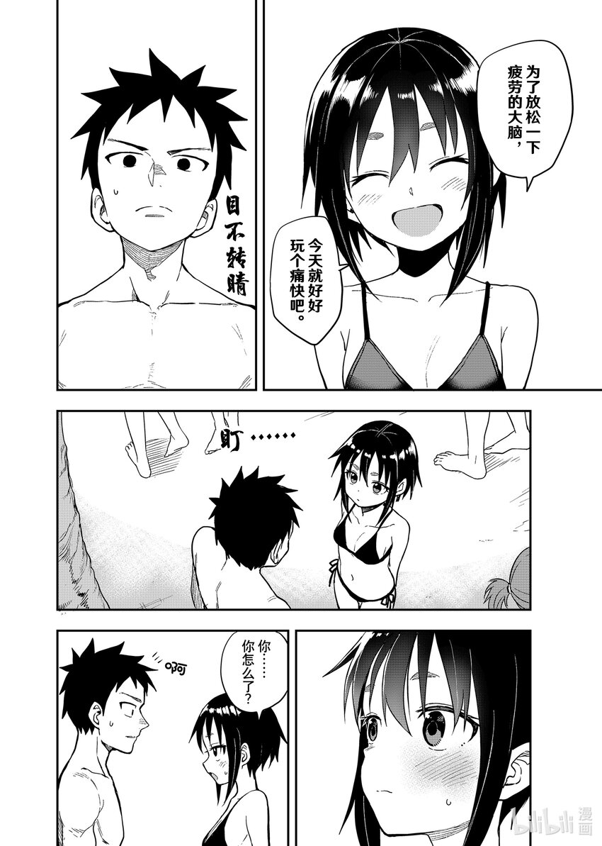 165 第165局1
