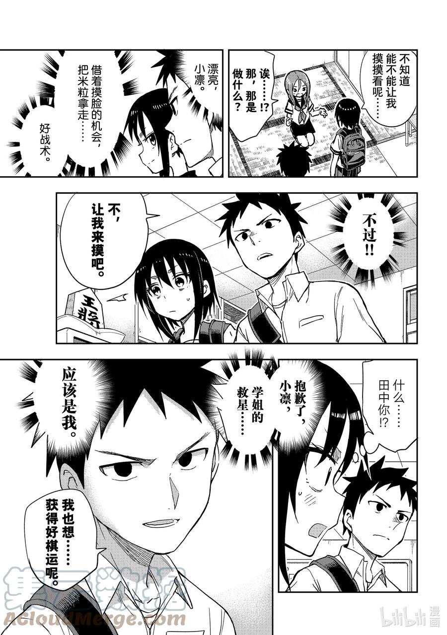 125 第125局2