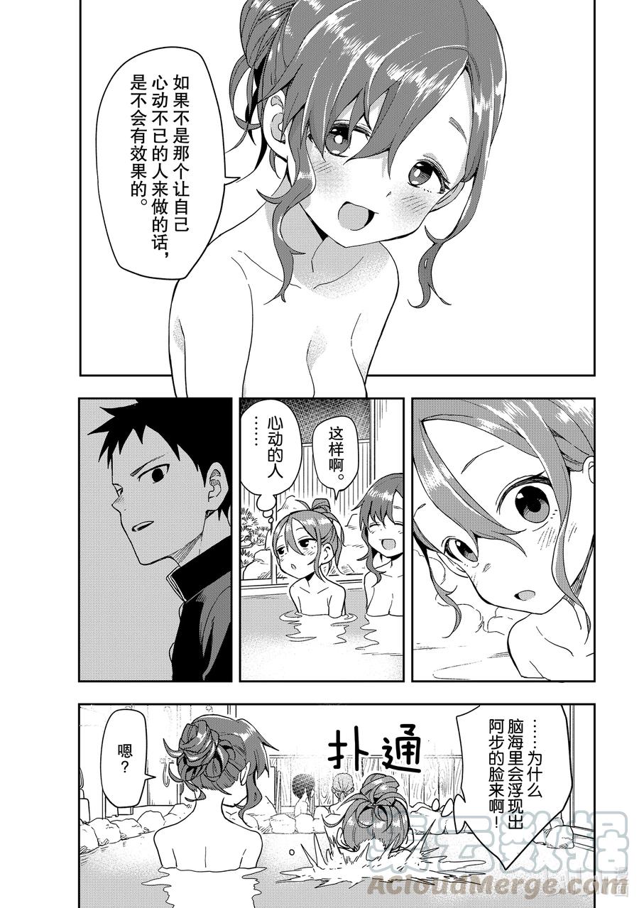 98 第98局6