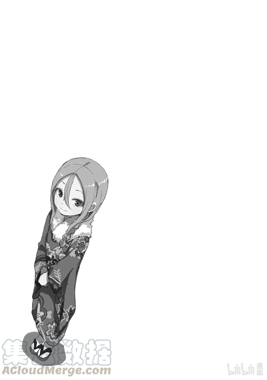 44 第44局8