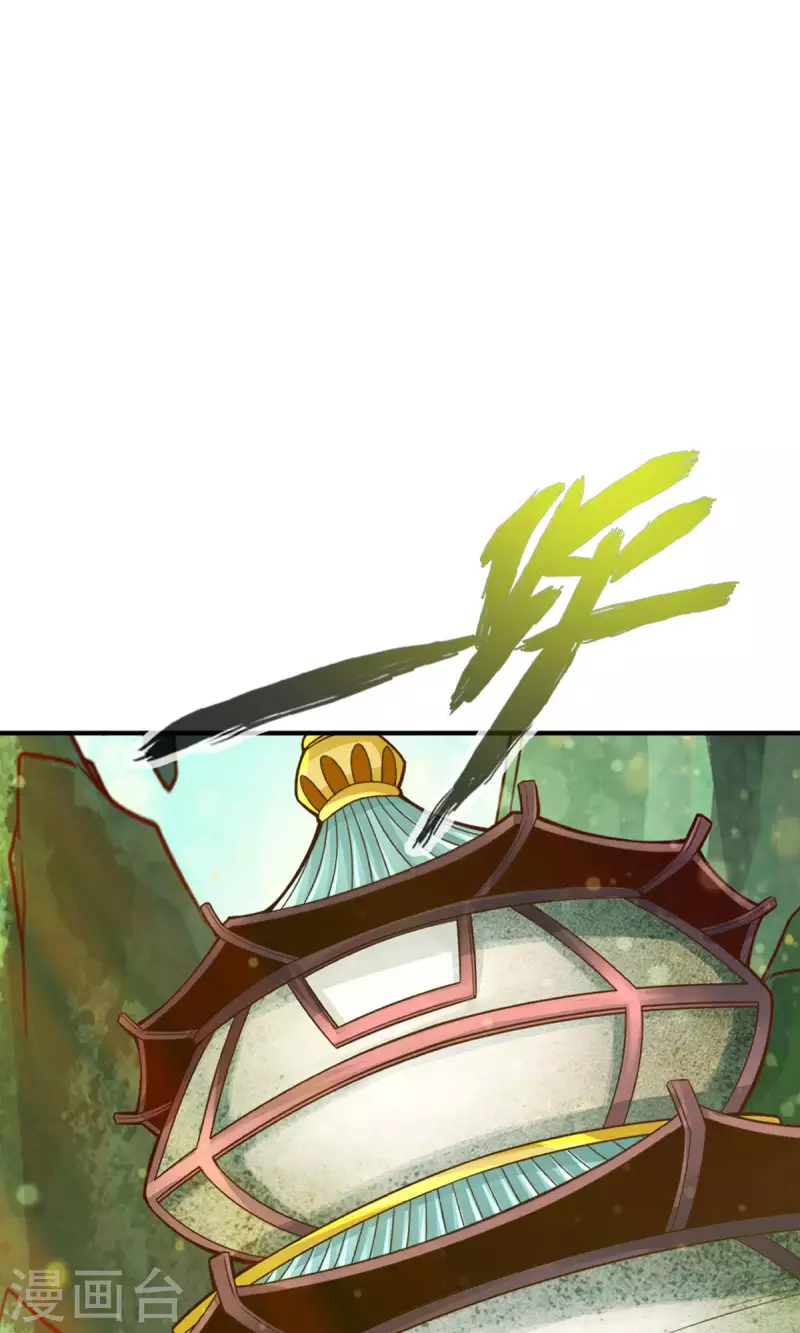 第66话 斗大神26