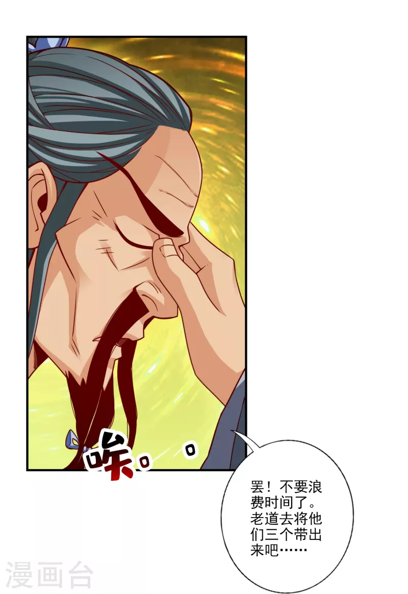 第102话 执着的敖乙15