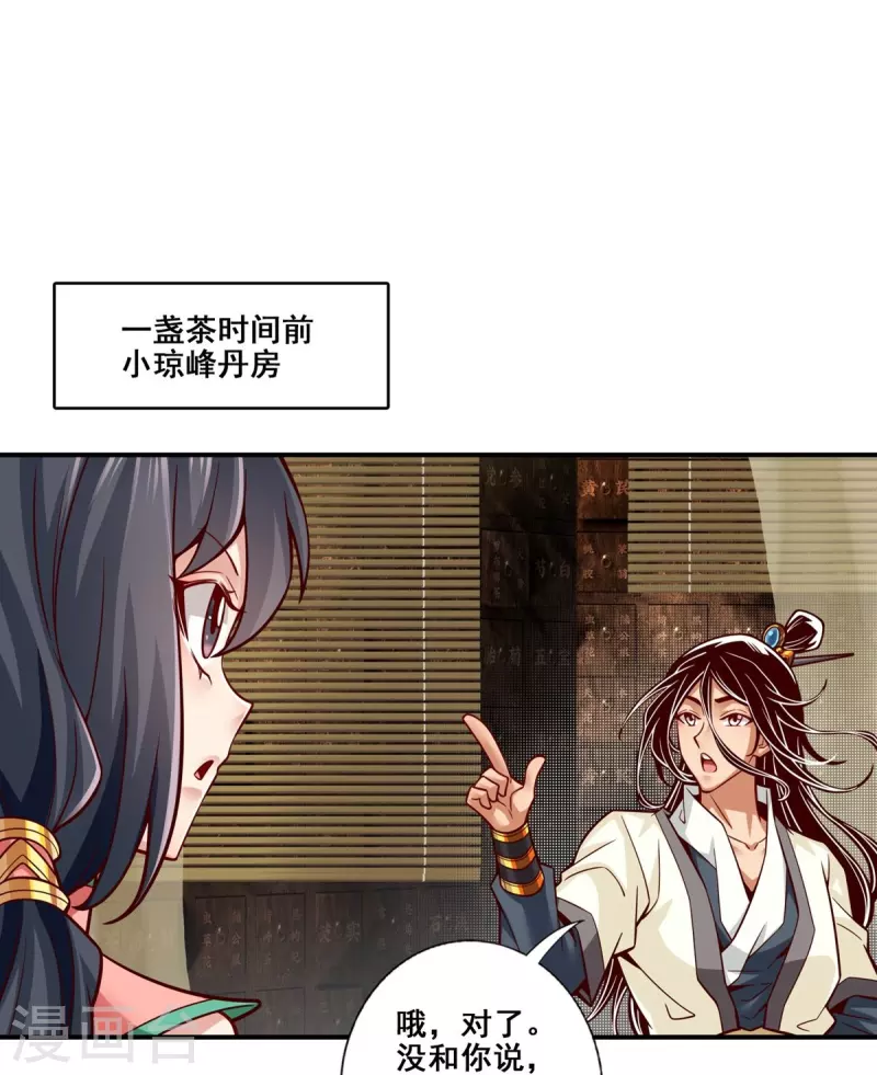 第118话 锦囊妙计0
