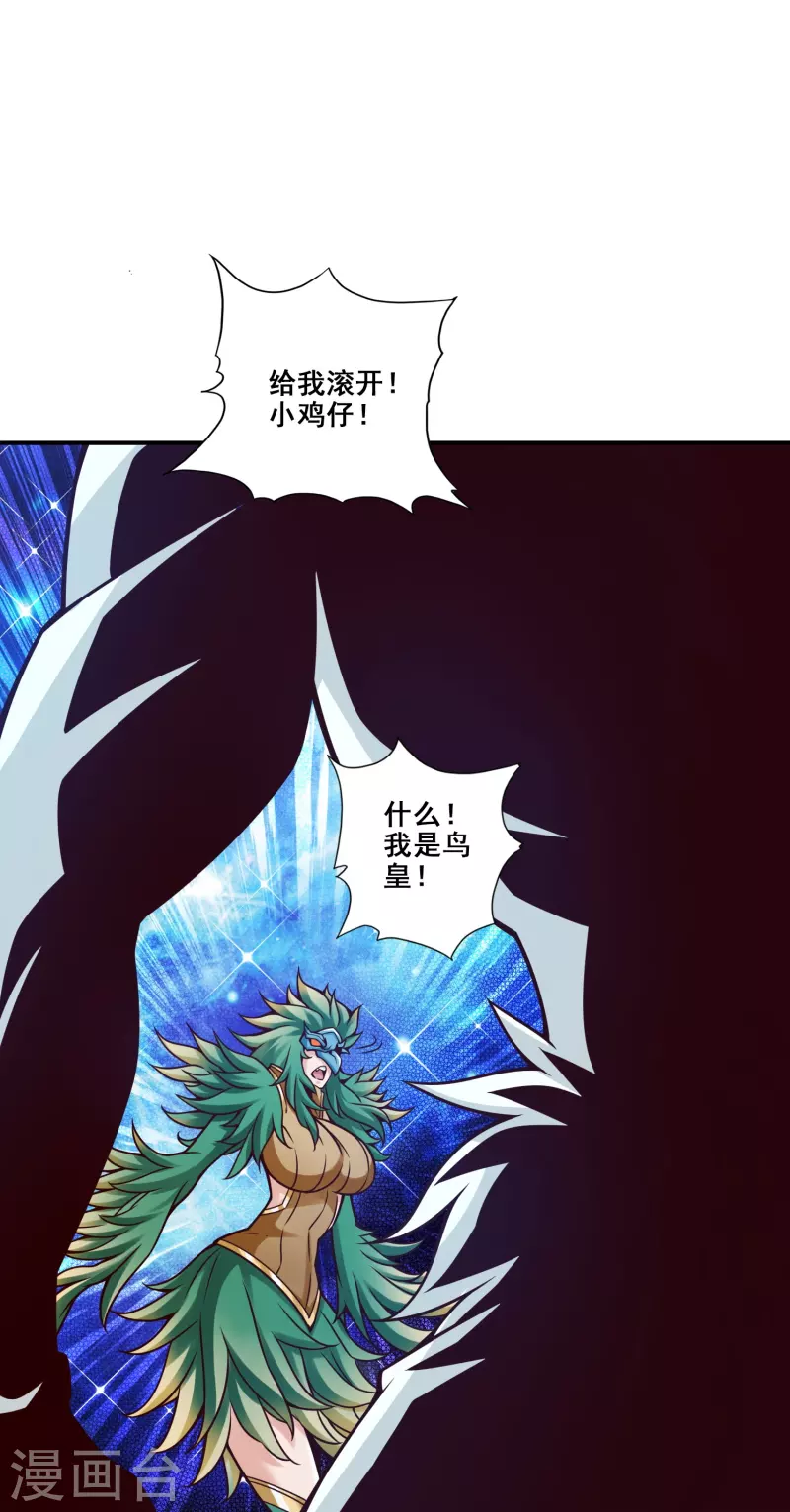 第121话 第二波作战30