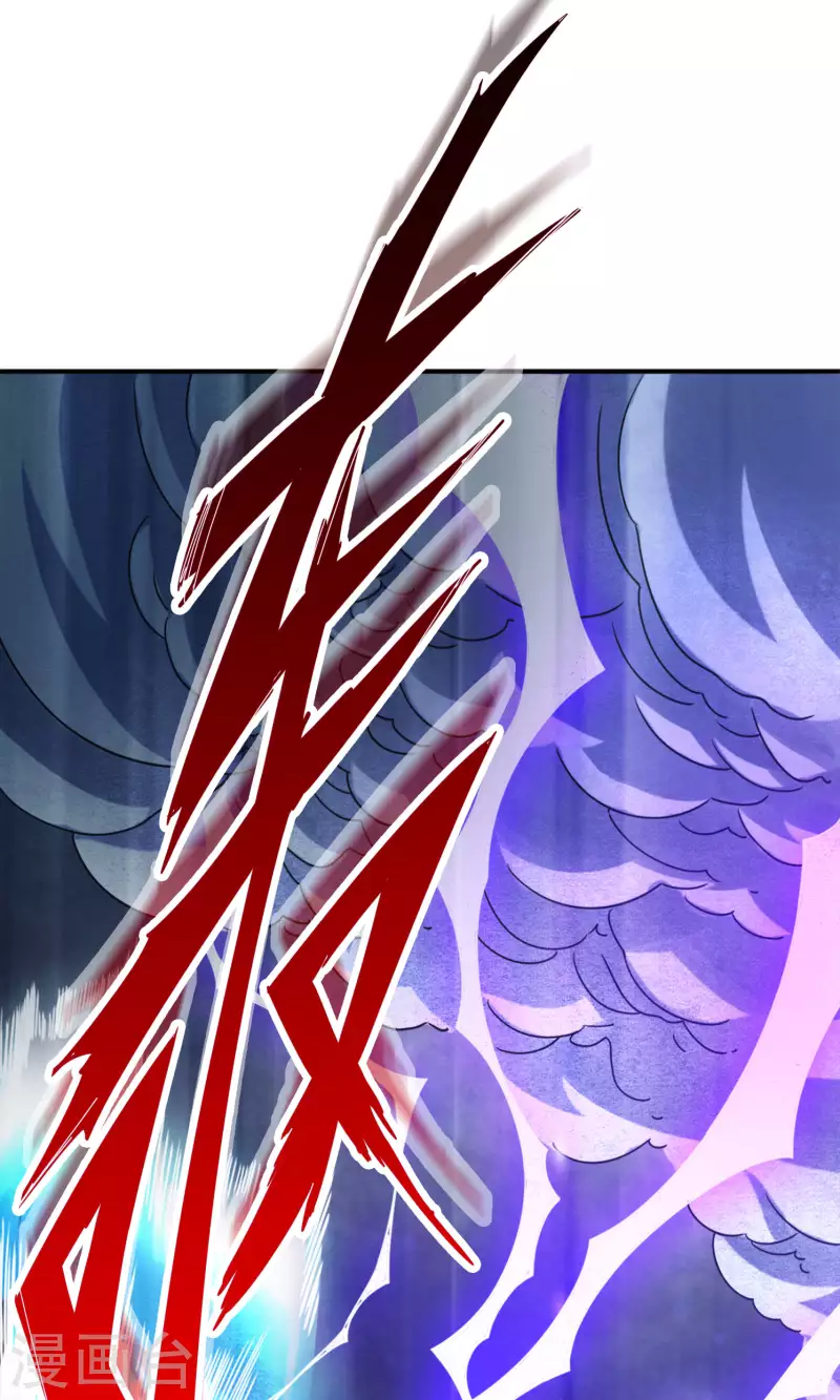第78话 九霄神魔劫34