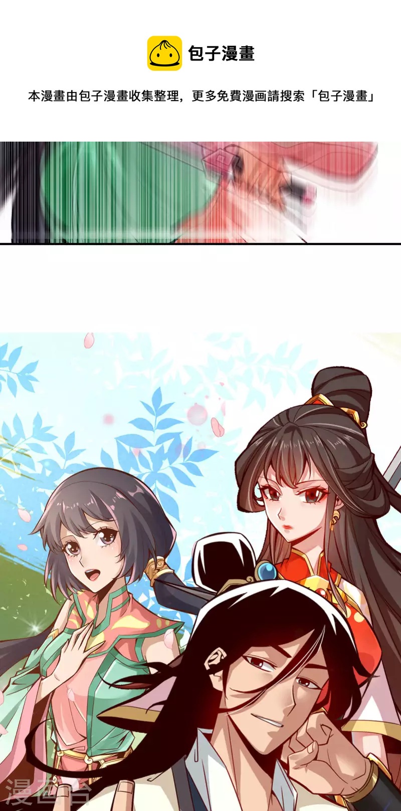 第14话 狐狸尾巴40