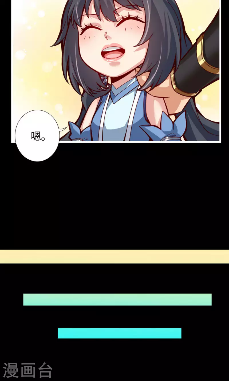 第4话 师妹，请听题！4