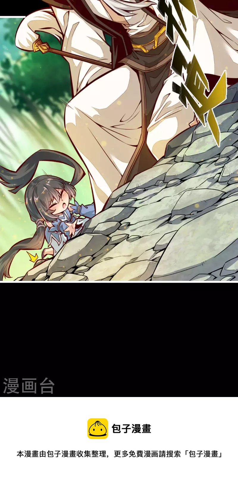 第1话 初见师兄40
