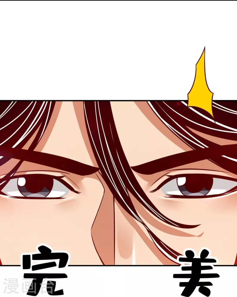 第98话 回山25