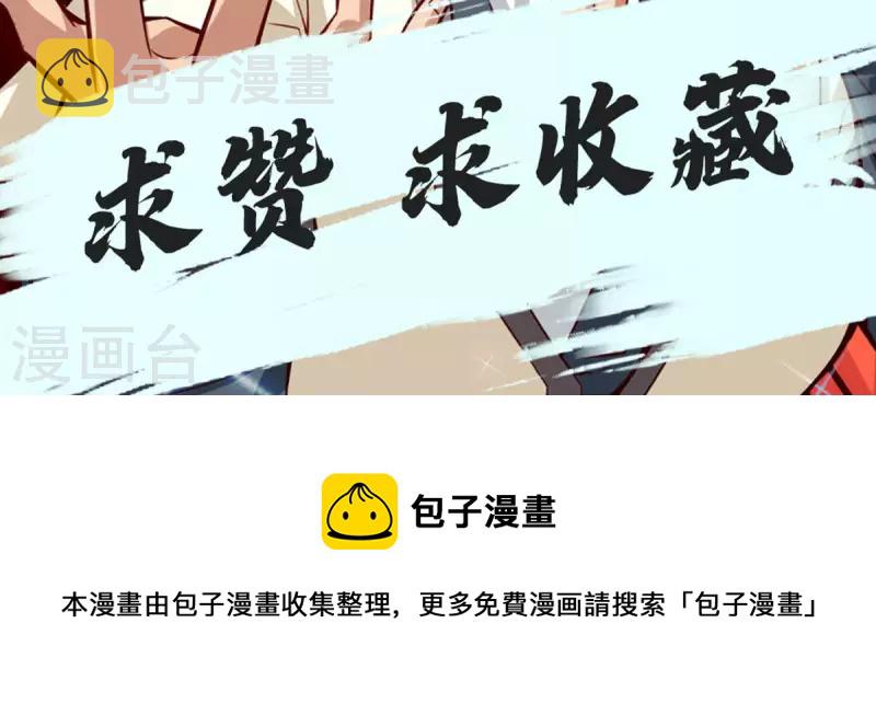 第5话 师兄的心思你别猜37