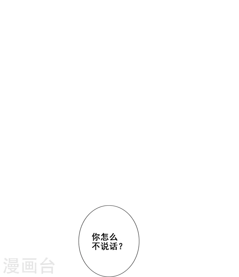 第94话 天神托梦5
